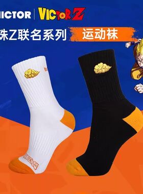 VICTOR威克多胜利七龙珠Z联名羽毛球袜毛巾底运动袜SK508 509DBZ