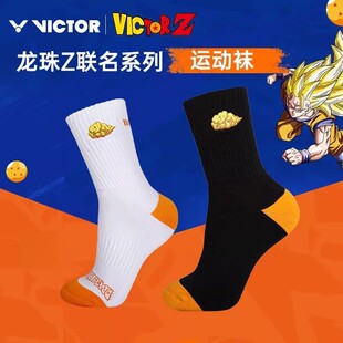 VICTOR威克多胜利七龙珠Z联名羽毛球袜毛巾底运动袜SK508 509DBZ