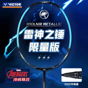 VICTOR威克多胜利羽毛球拍雷神之锤速度进攻单拍MJOLNIR METALLIC