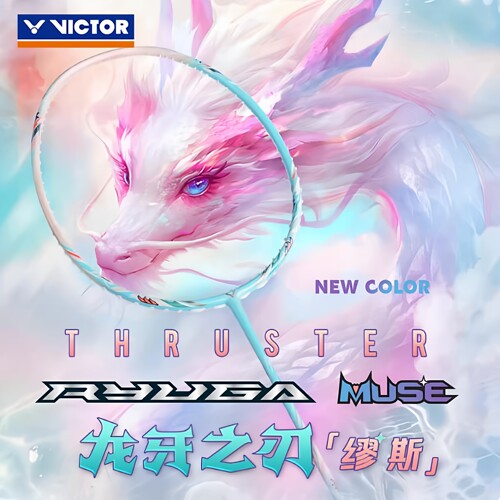 Victor威克多胜利羽毛球拍专业碳素龙牙之刃TK-RYUGA MUSE碧蓝