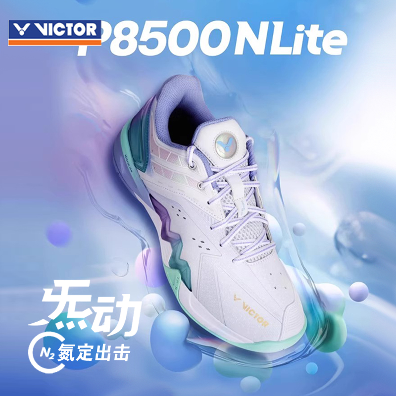 威克多victor胜利羽毛球鞋郑思维黄雅琼同款减震运动鞋P8500NLite