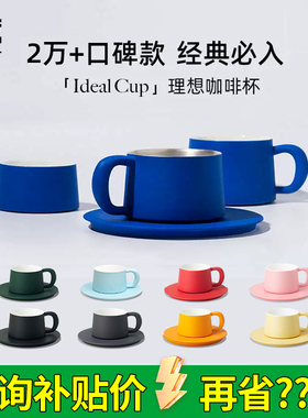 ◤理想杯◢16开景德镇咖啡杯送闺蜜女友节日礼物高档陶瓷马克杯子