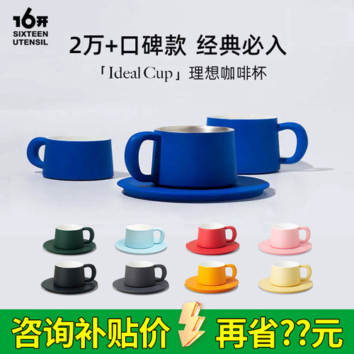 纯色高级感轻奢十六开十六开陶瓷