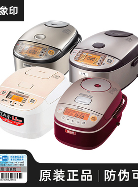 ZOJIRUSHI/象印 NP-HRH10C/HBH10电饭煲日本进口HDH18四段压力IH