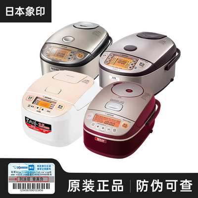 象印3升多功能家用IH加热电饭煲