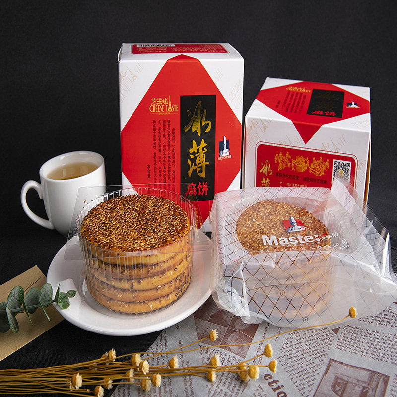 重庆大师傅中秋麻饼月饼礼盒系列