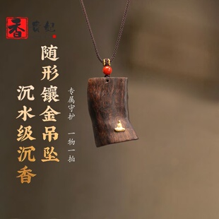真品沉水级达拉干沉香吊坠18k金无相佛挂件男挂坠项链女 香贵妃