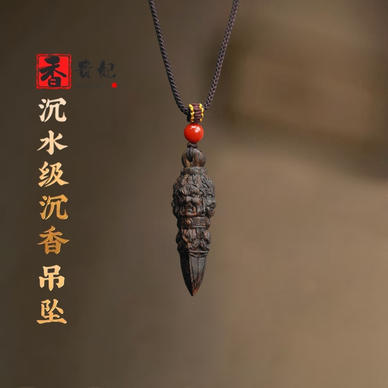 香贵妃 真品沉水级达拉干沉香吊坠降魔杵款挂件手工精雕送礼好物