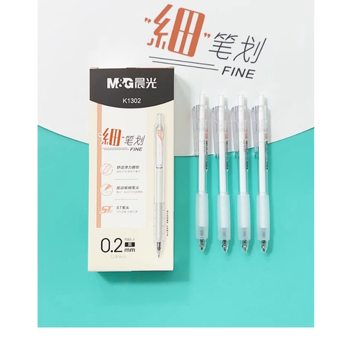 超精准包邮极细按动笔尖晨光