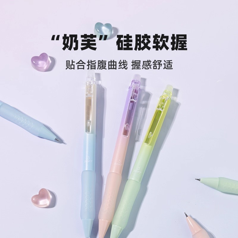 晨光护指蜂巢握热可擦按动中性笔可擦晶蓝黑色0.5mm小学生用J8605