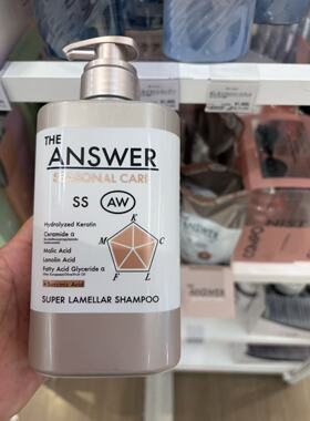 日本THE ANSWER角蛋白氨基酸护发精华滋润修复柔顺洗发水护发素