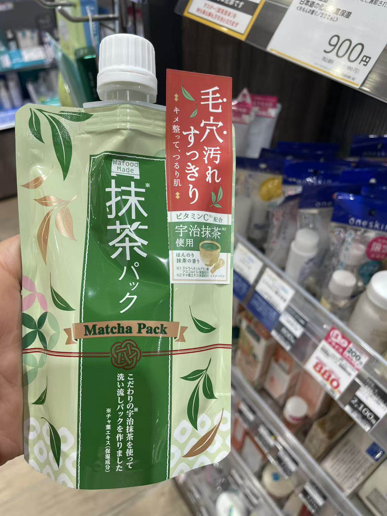 预~日本pdc宇治抹茶涂抹面膜保湿补水清洁毛孔提亮肤色170g