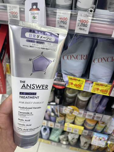 日本本土花王ANSWER发膜220g修复受损发质干枯分叉柔顺蓬松有光泽