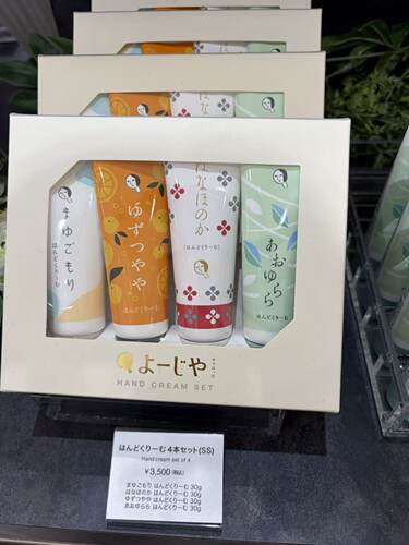 日本京都限定新品yojiya优佳雅柚香经典犀柚子护手霜唇膏桂花