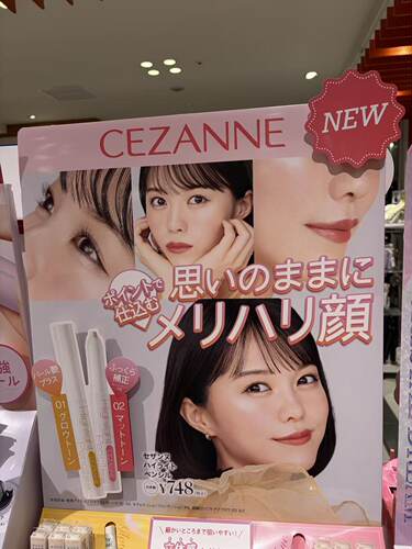 预~日本Cezanne倩丽新品高光卧蚕笔自然提亮光泽泪袋01/02