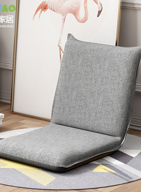 友澳懒人沙发创意单人女小沙发床上椅飘窗椅折叠电脑沙发椅靠背椅