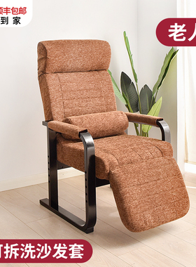 躺椅老人专用家用靠背椅子单人折叠懒人沙发阳台适老午休午睡椅子