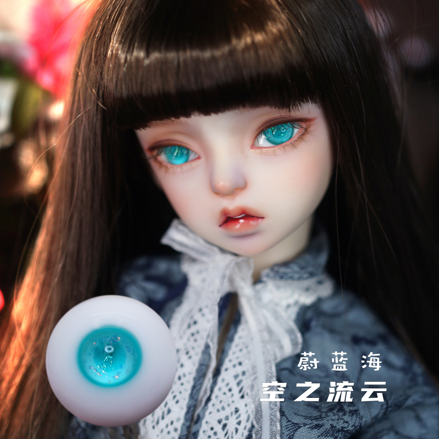 bjdsd娃娃玻璃眼珠14mm小虹膜