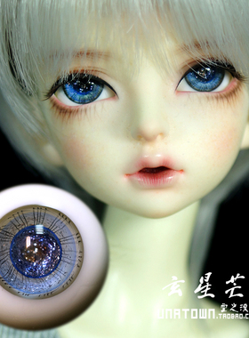 现货包邮 娃彩瞳精品玻璃眼珠 玄星芒14/16mm 小虹膜soom