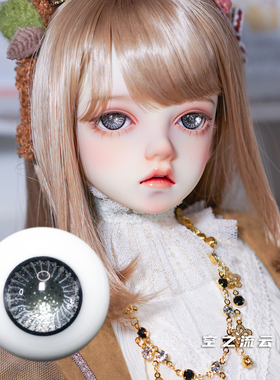 包邮 现货bjd sd娃玻璃眼珠 逆鳞 10 12 14 16mm 3468分叔 小虹膜