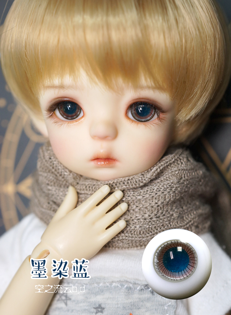 现货彩瞳玻璃眼珠墨染as