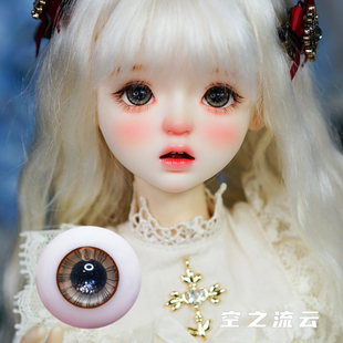 现货bjd sd娃娃闪瞳玻璃眼珠 14mm小虹膜 幻海尘沙 346分叔 仿真