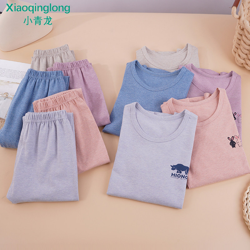 小青龙儿童内衣春秋弹力薄款秋衣秋裤男女中大童冬季打底睡衣套装,童装/婴儿装/亲子装,内衣套装,淘宝优惠券,粉丝福利购,淘宝优惠卷