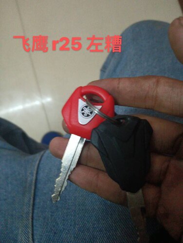 摩托车钥匙坯雅马哈坯鬼火改装