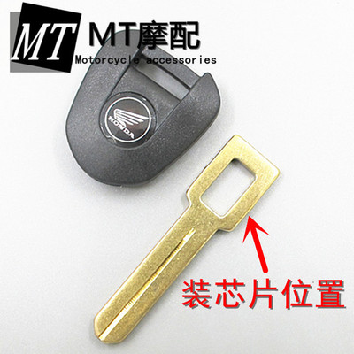 适用于本田BLANK CTX-700/N CTX-1300 新款可装芯片钥匙胚/钥匙坯