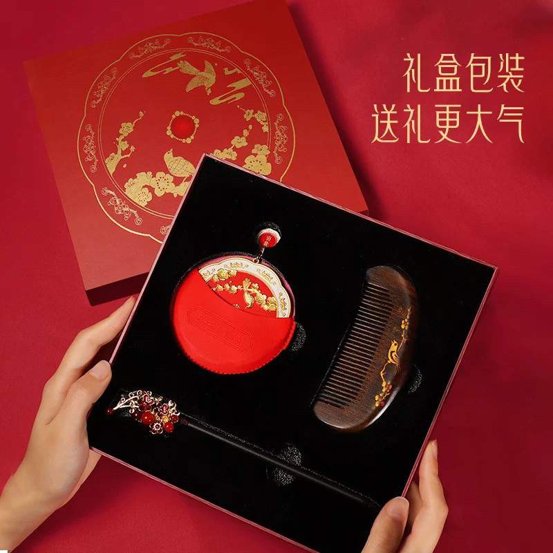 陕西文创纪念礼物蛇年新年喜上梅梢镜梳套装伴手礼婚庆礼品旅游