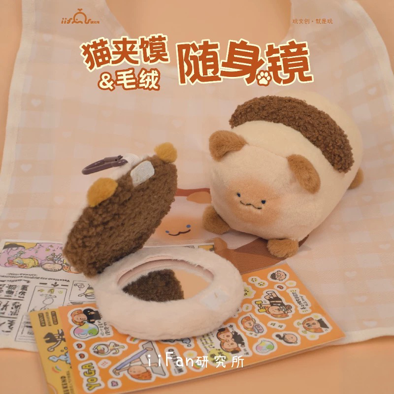 猫夹馍小镜子随身镜便携可爱