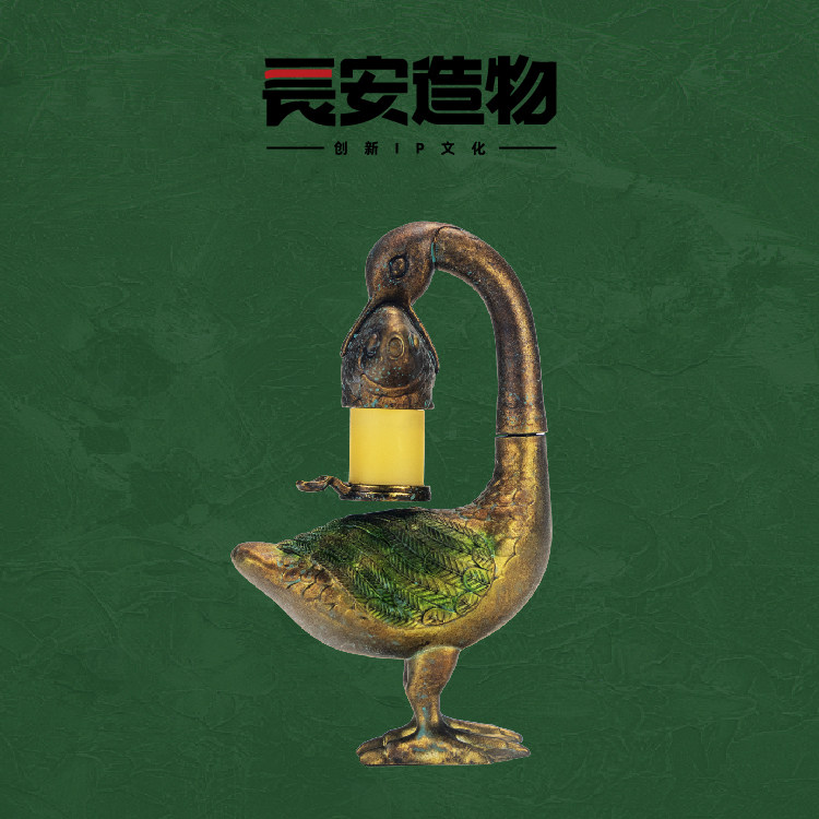 西安长安造物机场博物馆正品彩绘树脂西汉雁鱼铜灯发光立体冰箱贴