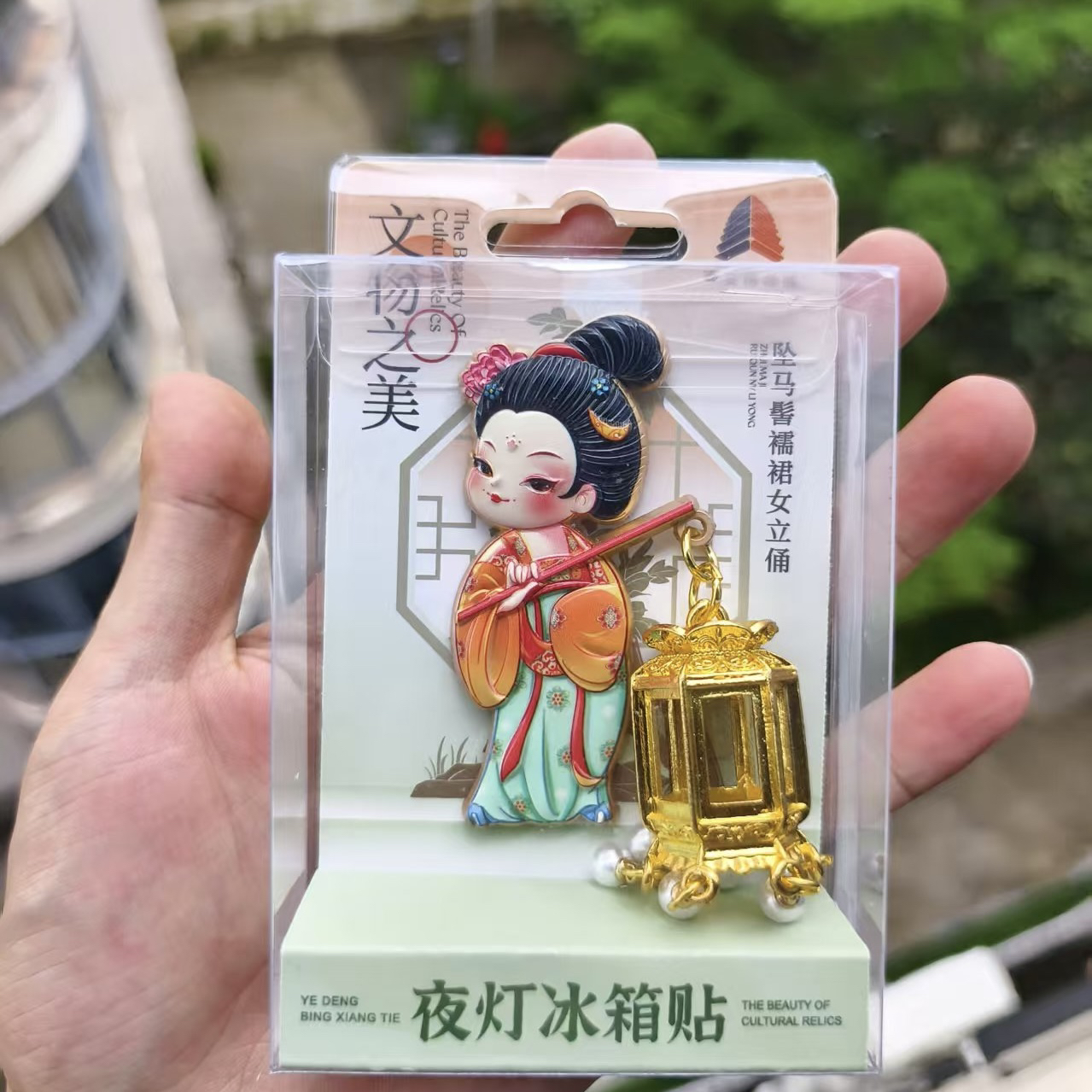 西安博物院金属发光灯笼冰箱贴