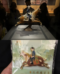 西安旅游纪念品西安博物院唐三彩腾空骑马俑文创冰箱特色礼物送礼