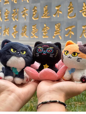 兴善寺文创猫猫家族毛绒挂件