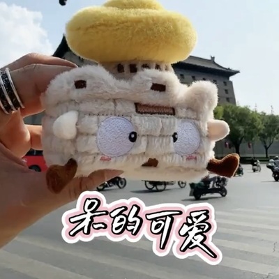 古城墙玩偶公仔宝墙城墙毛绒挂件