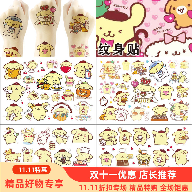布丁狗儿童纹身贴纸卡通小狗纹身贴画生日聚会派对纹身水转印贴纸