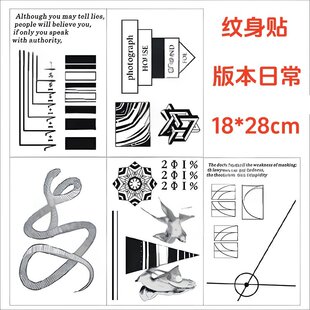 动漫纹身贴 版本日常南云与市纹身防水 COS手臂脖子胸口防水持久