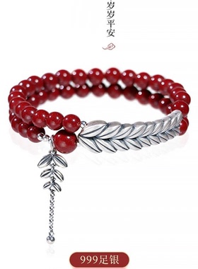 高含量紫金砂999足银麦穗朱砂6mm双排手链