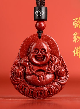 天然朱砂弥勒佛吊坠女款佛头项链笑佛挂件男女本命年