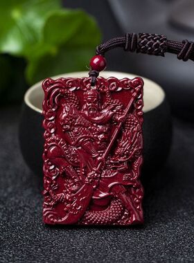 【保真】天然帝王紫金砂关羽关二爷吊坠招财转运项坠高含量男项链