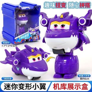 新款超级飞侠乐迪迷你小爱机库变形机器人玩具酷威大力金小薇小翼