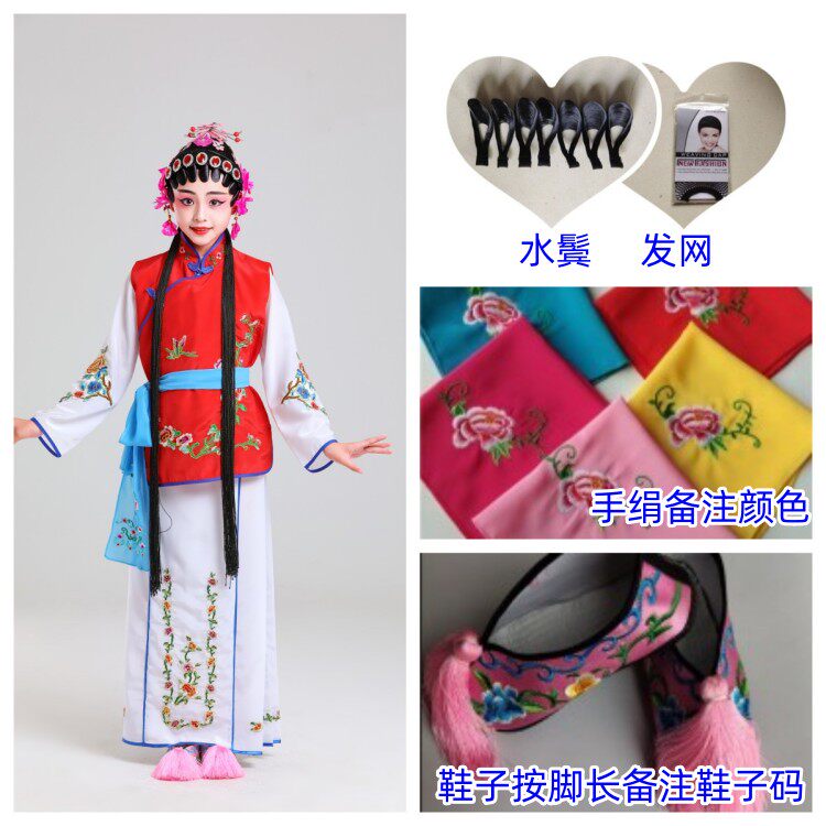 戏剧小姐花旦小衣包丫鬟坎肩卖水戏曲服京剧儿童戏曲团体演出服装