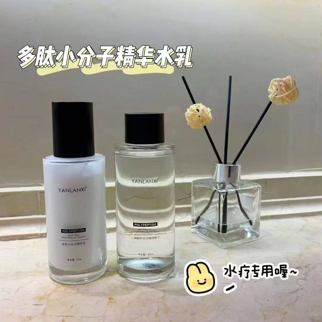 燕兰熹保湿滋养修护套装正品