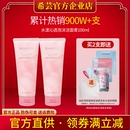 希芸洗面奶水漾沁透泡沫洁面膏 深层清洁毛孔 官方旗舰店官网正品