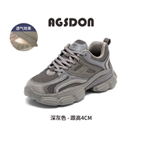 232134 Темно-серый [Дышащая сетка]