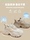 Женская обувь Daddy shoes, новинка 2025 года, летняя и осенняя спортивная обувь на толстой подошве увеличенного размера, белая универсальная повседневная женская обувь, тонкая и дышащая mini 3