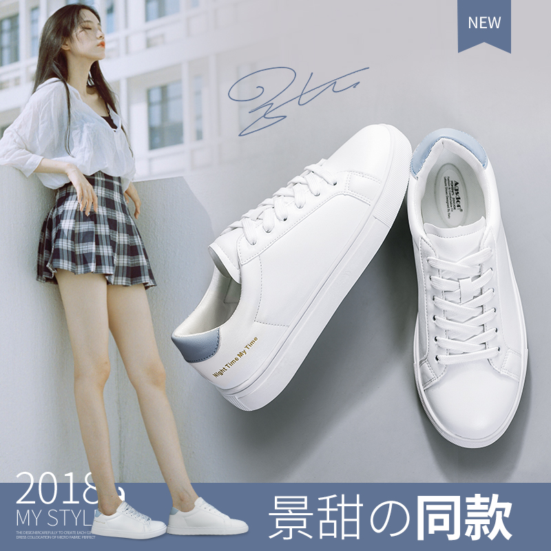 2018冬季新款小白鞋女韩版基础百搭ins港风超火网红秋季运动白鞋