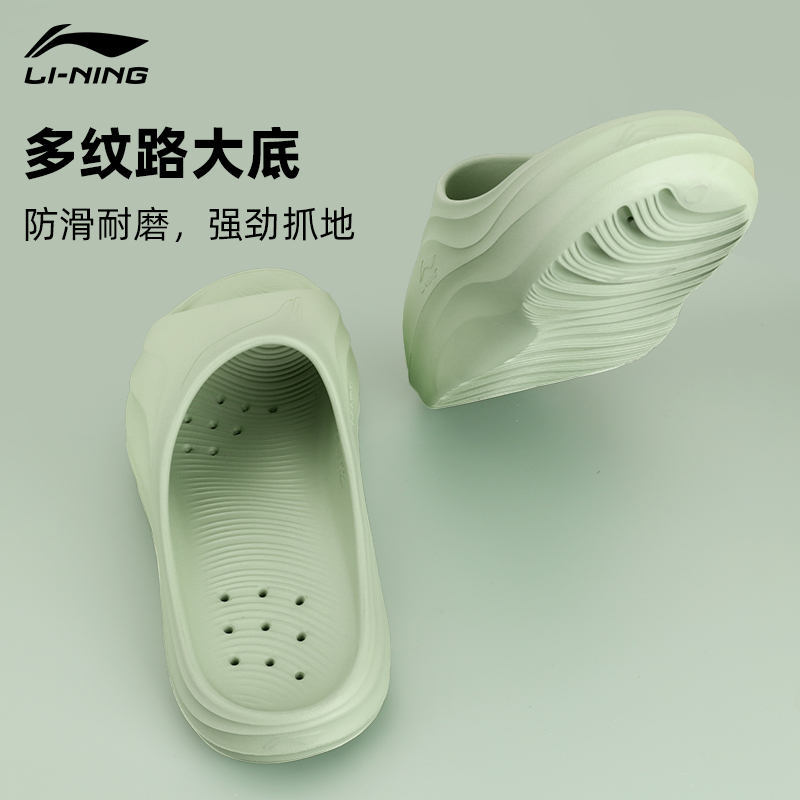 李宁2025新款夏季防滑防臭拖鞋
