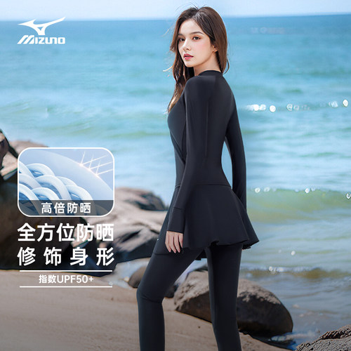 美津浓分体式泳衣干湿皆防晒